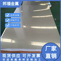 MX7CrNi17-7P䓈A͸gP䓰ĲP䓎