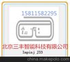 超高频无源不干胶电子标签6C UHF915MHZ 线形资产管理标签