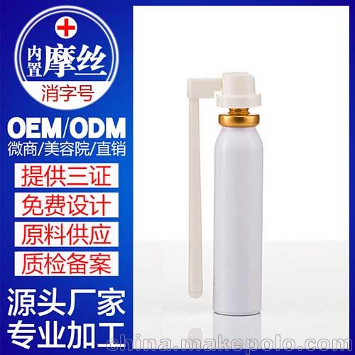 內(nèi)置摩絲代加工女神泡泡洗液oem全效摩絲消字號(hào)貼牌生產(chǎn)私密廠家
