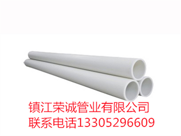 PP管生產(chǎn)