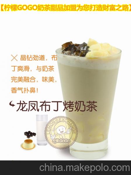 讓你萬元開店日日賺錢 檸檬GOGO水吧加盟免加盟費