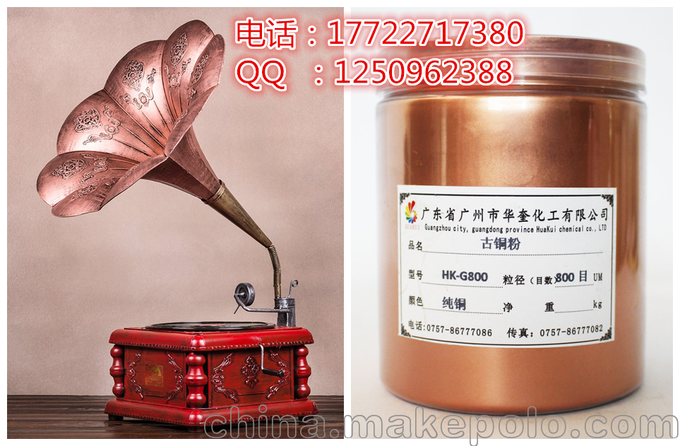 戶外庭院大門噴涂紅古銅金粉1200目圖片