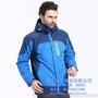 山东冲锋衣定做 户外登山服定制加工贴牌