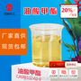 现货供应 	油酸甲酯 99% 比例碘值95 原料 112-62-9
