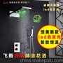 恒美智能恒温暗装淋浴花洒套装 入墙式水龙头 天幕式温布雨林花洒
