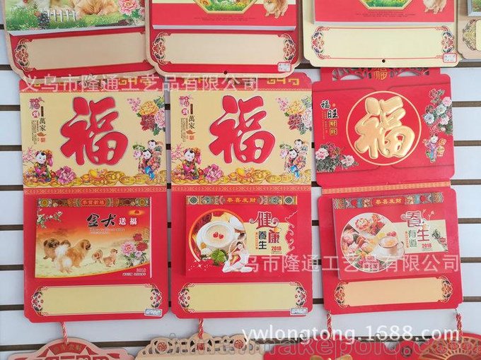 武威臺(tái)歷定做常州掛歷批發(fā)商洛丹鳳圖片