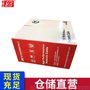 宝胜网线 六类千兆网线 CAT 6 UTP 四对八芯 铜芯国标 网络连接
