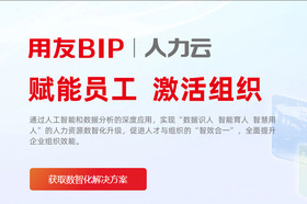BIP(sh),BIP,¹ܛ