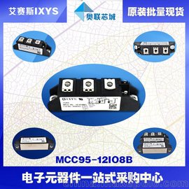 ԭbIXYSɿع OģKMCC95-08IOBF(xin)؛ (sh) PDF