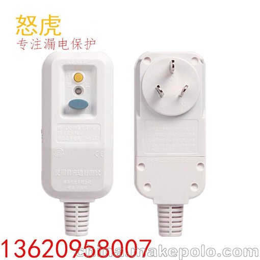 南島 熱水器漏電保護(hù)插頭 10A 16A 空氣凈化器 品字尾圖片