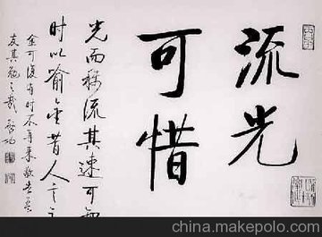 (sh)Ʒu(mi)