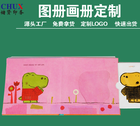 河北期刊雜志印刷便簽紙印刷,合成紙標(biāo)簽印刷找儲(chǔ)賢印務(wù)圖片