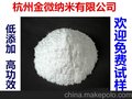 金微纳米MPP阻燃玻纤增强PBT协效剂