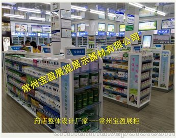 徐州定做新款药店展柜 钢木药店展示柜制作厂家 双面中岛货架定做