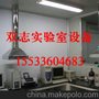 石家庄原子吸收罩厂家