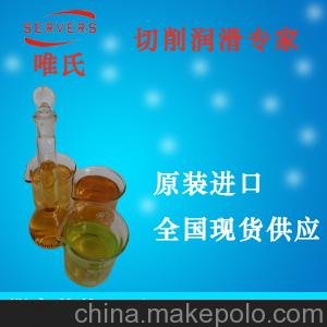 批發(fā)SERVERS切削油 一桶起，深鉆孔油 通用型切削液圖片
