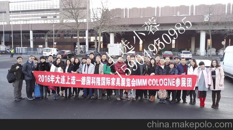 2020年德國科隆國際家具博覽會IMM（上選中國總代理）