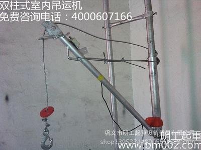 明工室內(nèi)小吊機(jī)、220v小型建筑吊機(jī)圖片