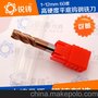 RZT/銳鑄 60度 鎢鋼銑刀 金屬切削刀具 正品包郵