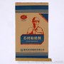 环保防潮彩印覆膜编织袋  广告彩印编织袋瓷砖胶粘合剂包装袋