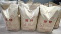 恒淼供应污水厂厌氧池投加菌种复合菌种