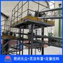 硫酸镁管链输送机优势、非标定制管链提升设备介绍