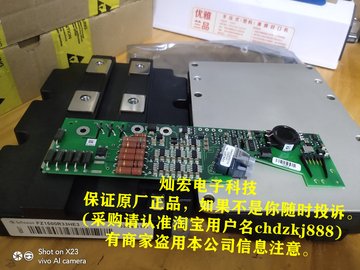 Infineon半导体模块ETD420N22P60HPSA1