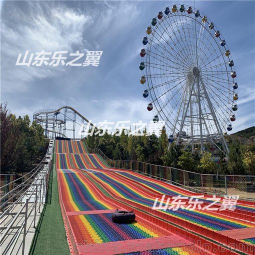 休閑娛樂項目 網(wǎng)紅彩虹滑道 網(wǎng)紅彩虹滑道圖片