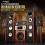 丹麦之笙 5.1HIFI家庭影院