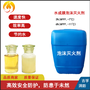 吉孚牌水成膜泡沫灭火剂厂家直供