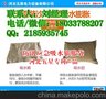 抗洪救灾神器-防汛沙袋简介 吸水膨胀袋厂家 价格