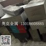 现货供应 CR12耐磨冷作模具钢 CR12光亮圆钢小圆棒模具