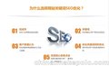 东莞seo排名优化价格 网站优化排名价格表-米可网络