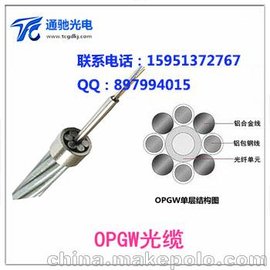opgw 12оopgw¼۸