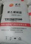 抚顺石化聚乙烯FHC7260 HDPE2911产品介绍