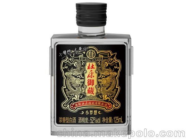 重慶杜康御液酒 河北杜康御液中國(guó)紅465ml 山西御液御宴紅價(jià)格圖片