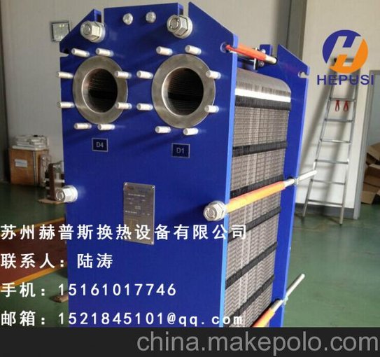 供應(yīng)泰安生活熱水板式換熱器廠家 小溫差水水板式熱交換器選型圖片
