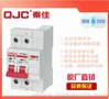 BD1-80S 光伏自动重合闸断路器