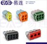 万可773插线盒用插线式导线连接器