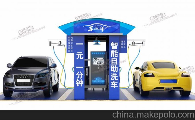 佛山代理車海洋自助洗車機互聯(lián)網(wǎng)投幣刷卡蒸汽洗車停車場加油站圖片