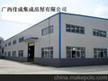 钢结构活动厂房新报价