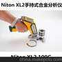 美国尼通Niton XL2 100G手持式光谱仪X荧光光谱仪合金分析仪