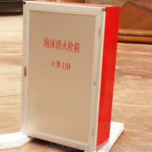 供應PSG型隧道泡沫消火栓箱 PSG30泡沫消火栓箱 消防設備圖片