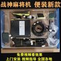 廣東陽(yáng)江江城后臺(tái)菲真合作麻將雙贏三杰戰(zhàn)神9代升級(jí)安裝教程