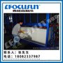 弗格森FIB-50WH直冷省电冰块机