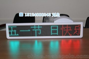 ɫ܇led܇픟 ȫɫ͆ɫЧ DƬ