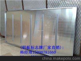 廠家直銷-濟寧嘉祥縣道路交通指示牌-韓圖片
