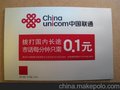 密度板uv平板打印制作
