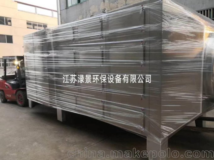 昆山光氧催化廢氣處理設備 活性炭uv光解一體機圖片