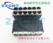 RJ45双层2X6千兆支持POE功能网络接口,RJ45变压器接插件